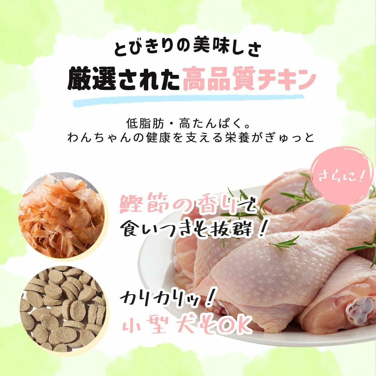 こだわりのヒューマングレード