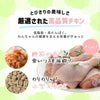 国産×こだわりのヒューマングレード